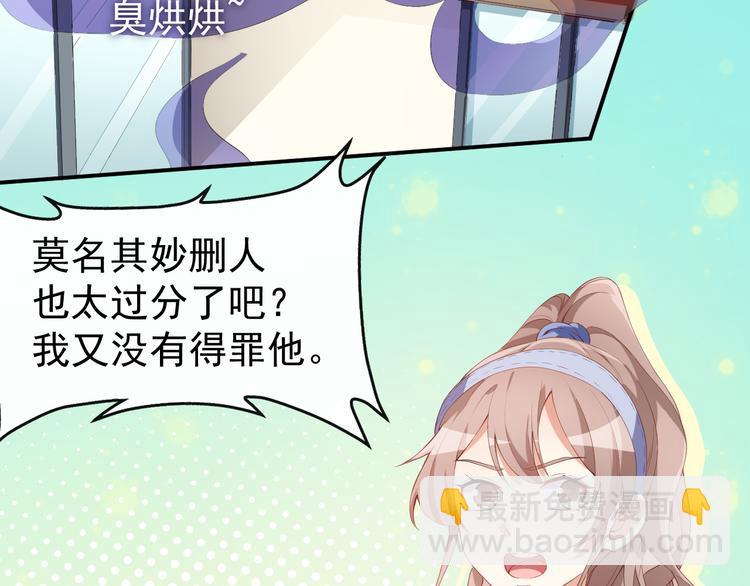 第36话 螺蛳粉的缘分5