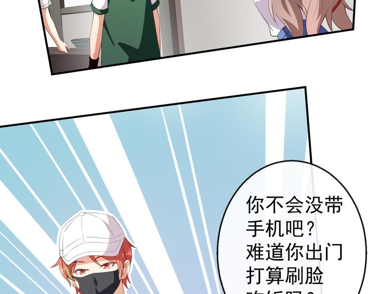 第36话 螺蛳粉的缘分54