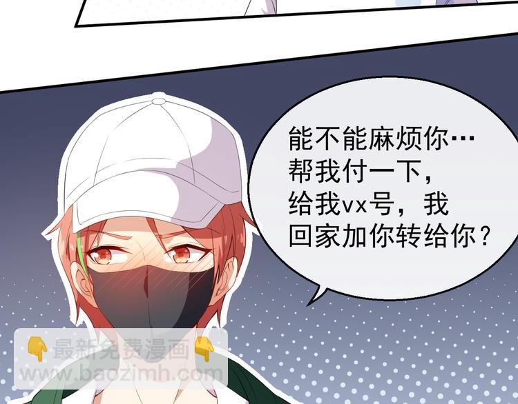 第36话 螺蛳粉的缘分69