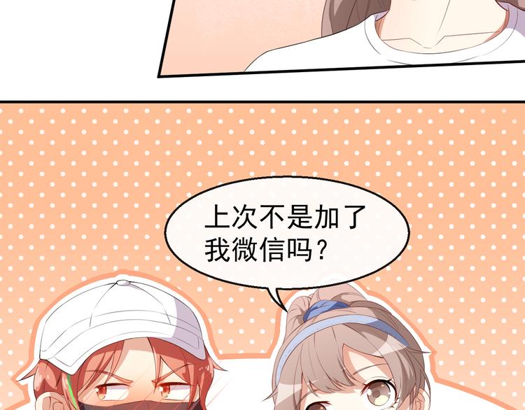 第36话 螺蛳粉的缘分72