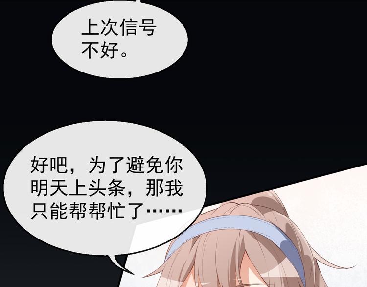 第36话 螺蛳粉的缘分74