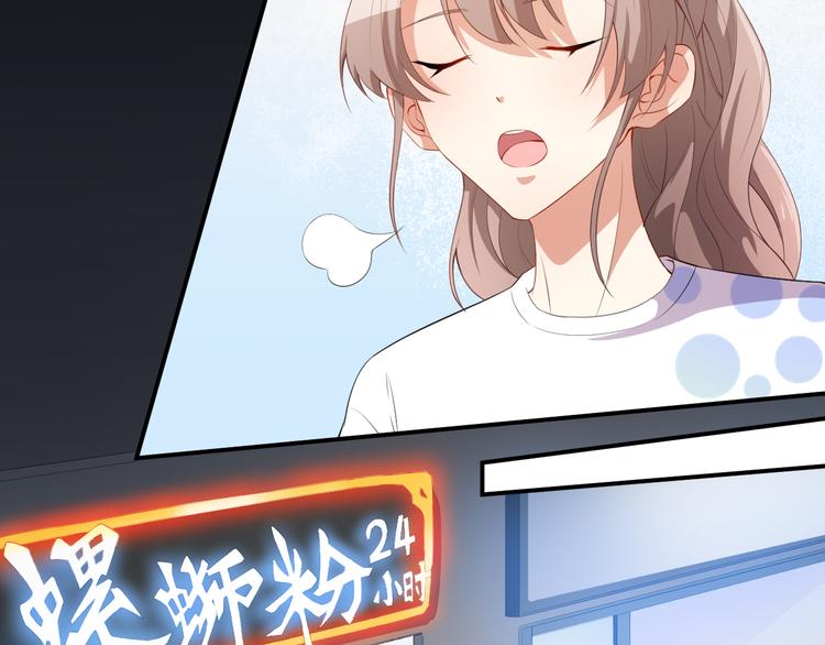 第36话 螺蛳粉的缘分75