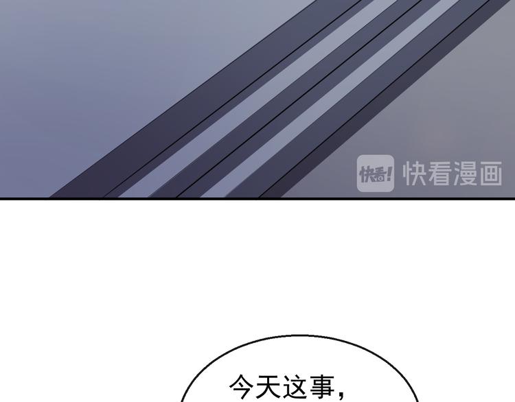 第36话 螺蛳粉的缘分78
