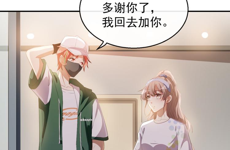 第36话 螺蛳粉的缘分79