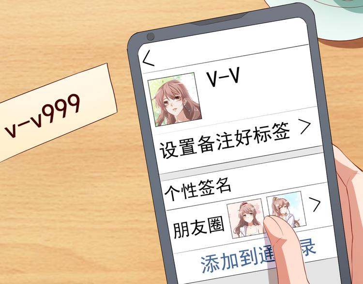 第36话 螺蛳粉的缘分89