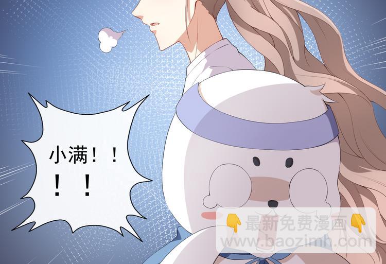 第36话 螺蛳粉的缘分9