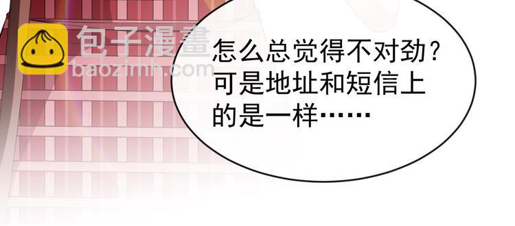 第39话 交换贴纸12