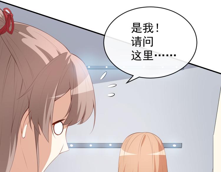 第39话 交换贴纸19