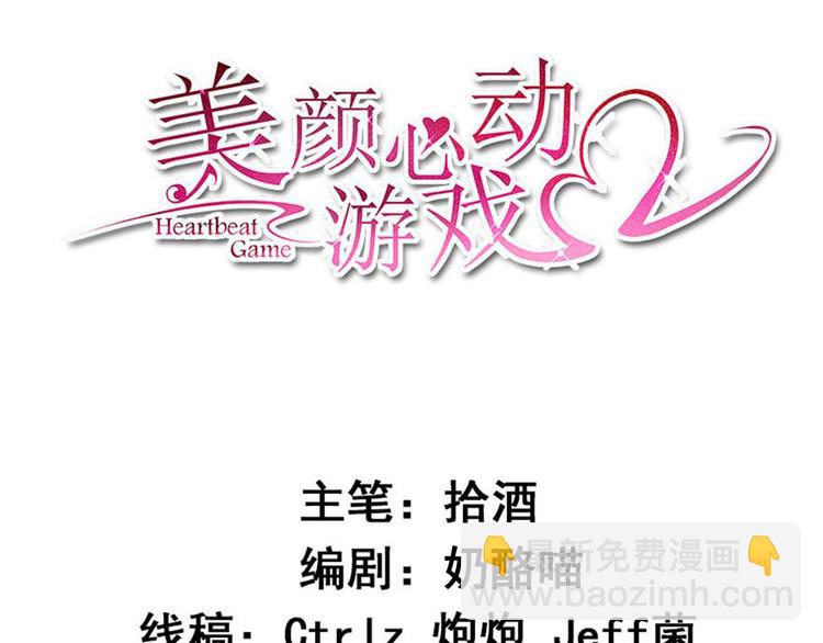 第39话 交换贴纸2