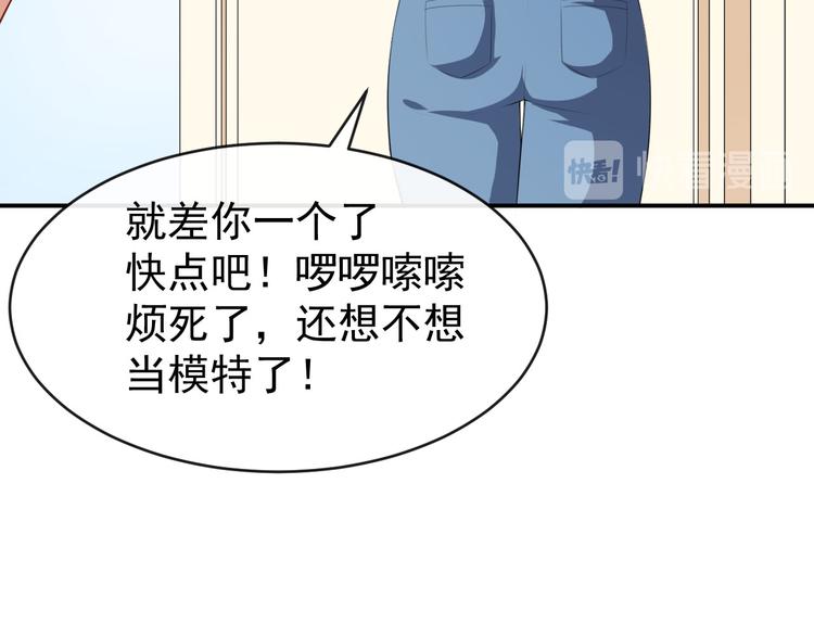 第39话 交换贴纸21