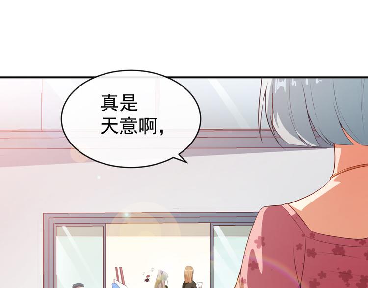 第39话 交换贴纸23