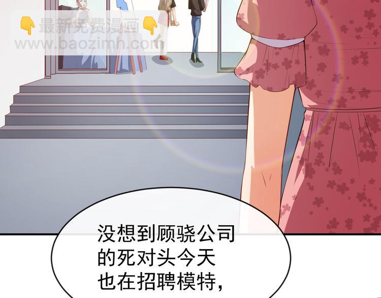 第39话 交换贴纸24