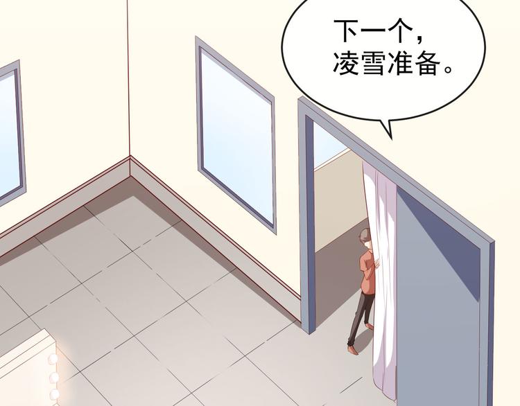 第39话 交换贴纸33