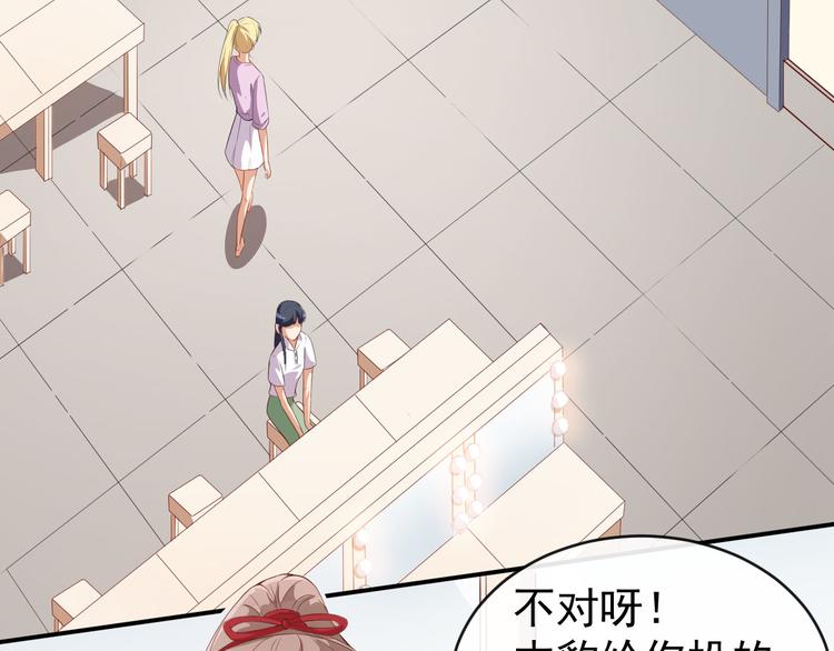 第39话 交换贴纸35