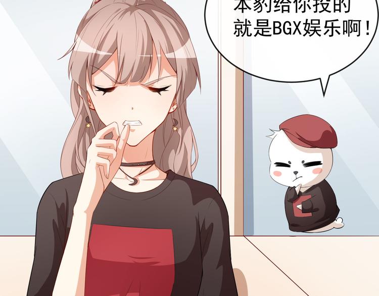 第39话 交换贴纸36