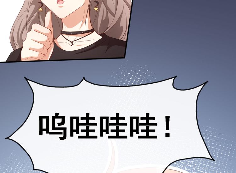 第39话 交换贴纸39