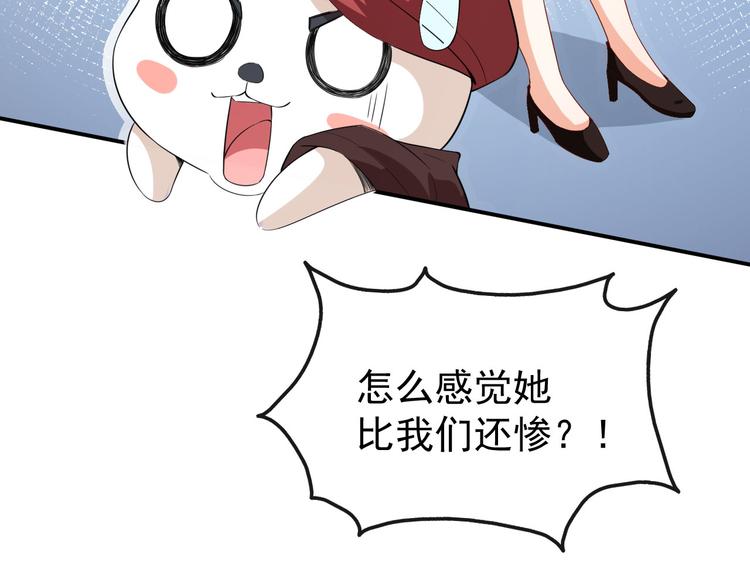第39话 交换贴纸42