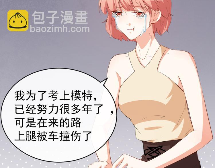 第39话 交换贴纸45
