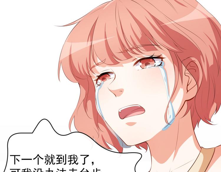 第39话 交换贴纸48