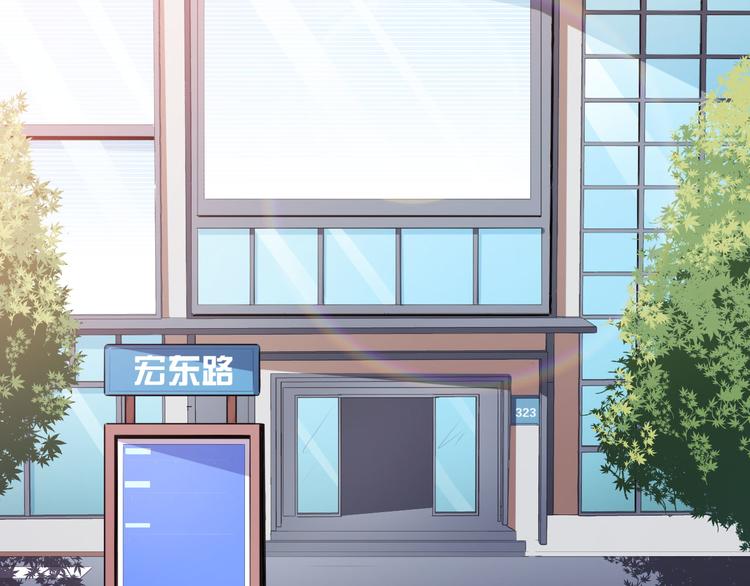 第39话 交换贴纸5