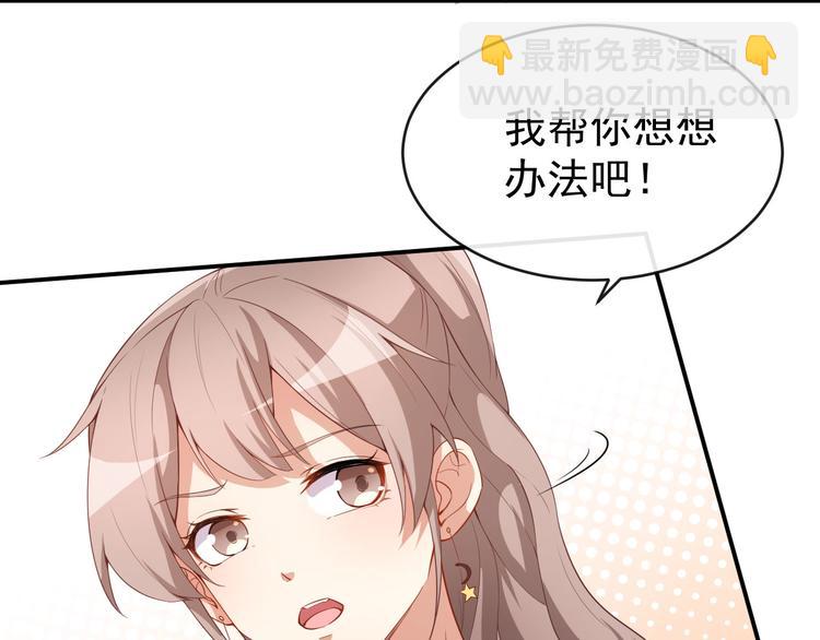 第39话 交换贴纸56