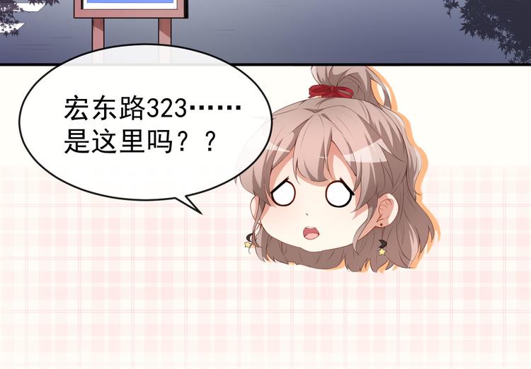 第39话 交换贴纸6