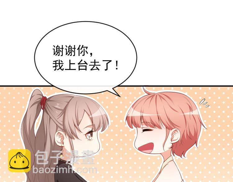 第39话 交换贴纸67