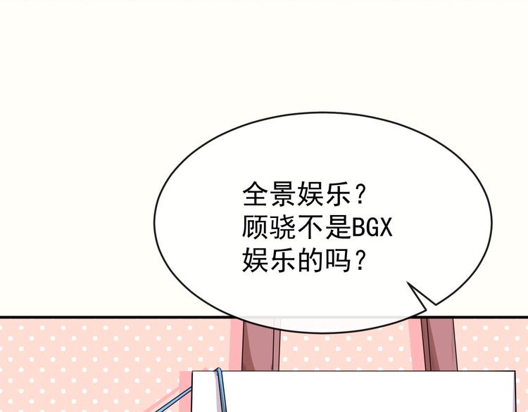 第39话 交换贴纸7