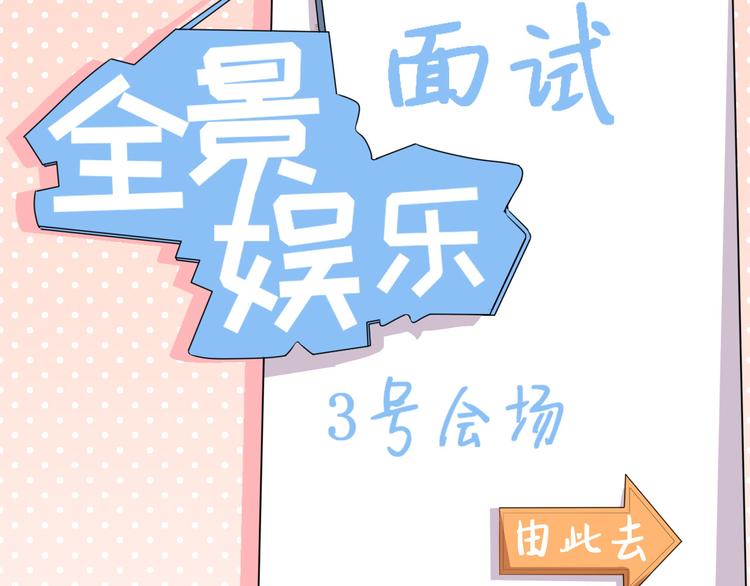 第39话 交换贴纸8