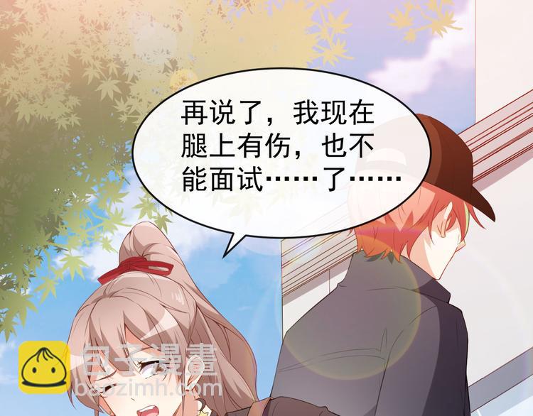 第39话 交换贴纸85