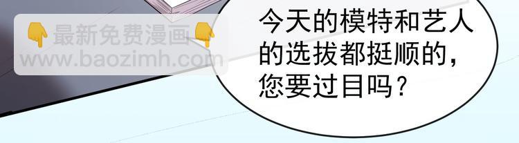 第39话 交换贴纸96