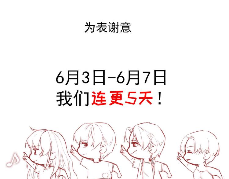 重要通知3