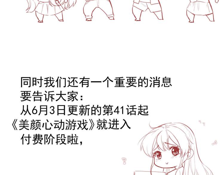 重要通知4