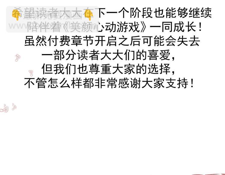 重要通知6