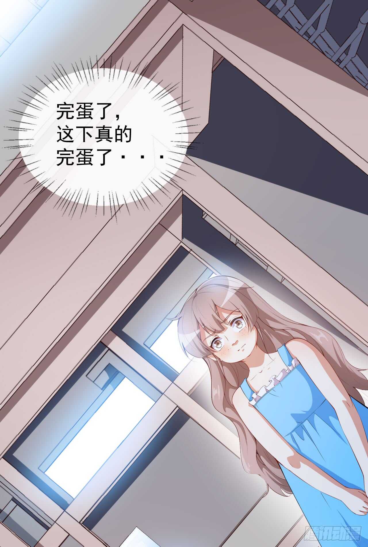 第41话 另有隐情1