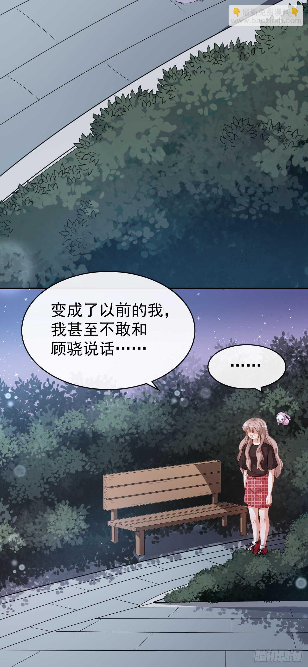 第41话 另有隐情10