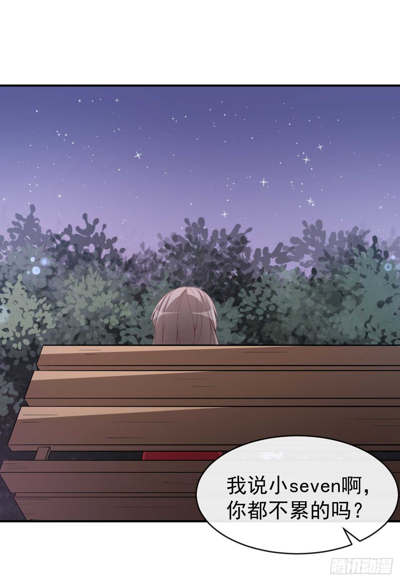 第41话 另有隐情14