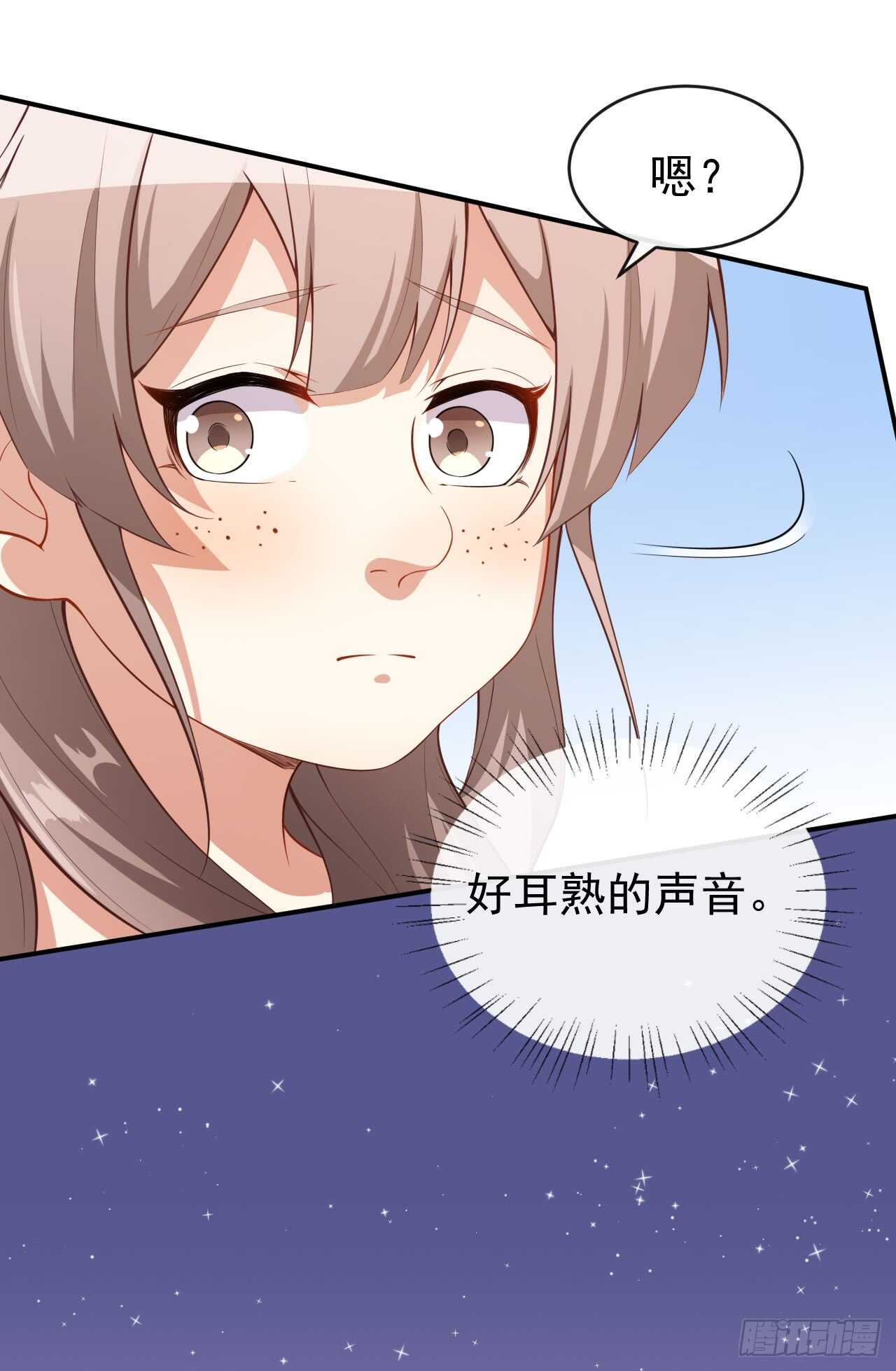 第41话 另有隐情15