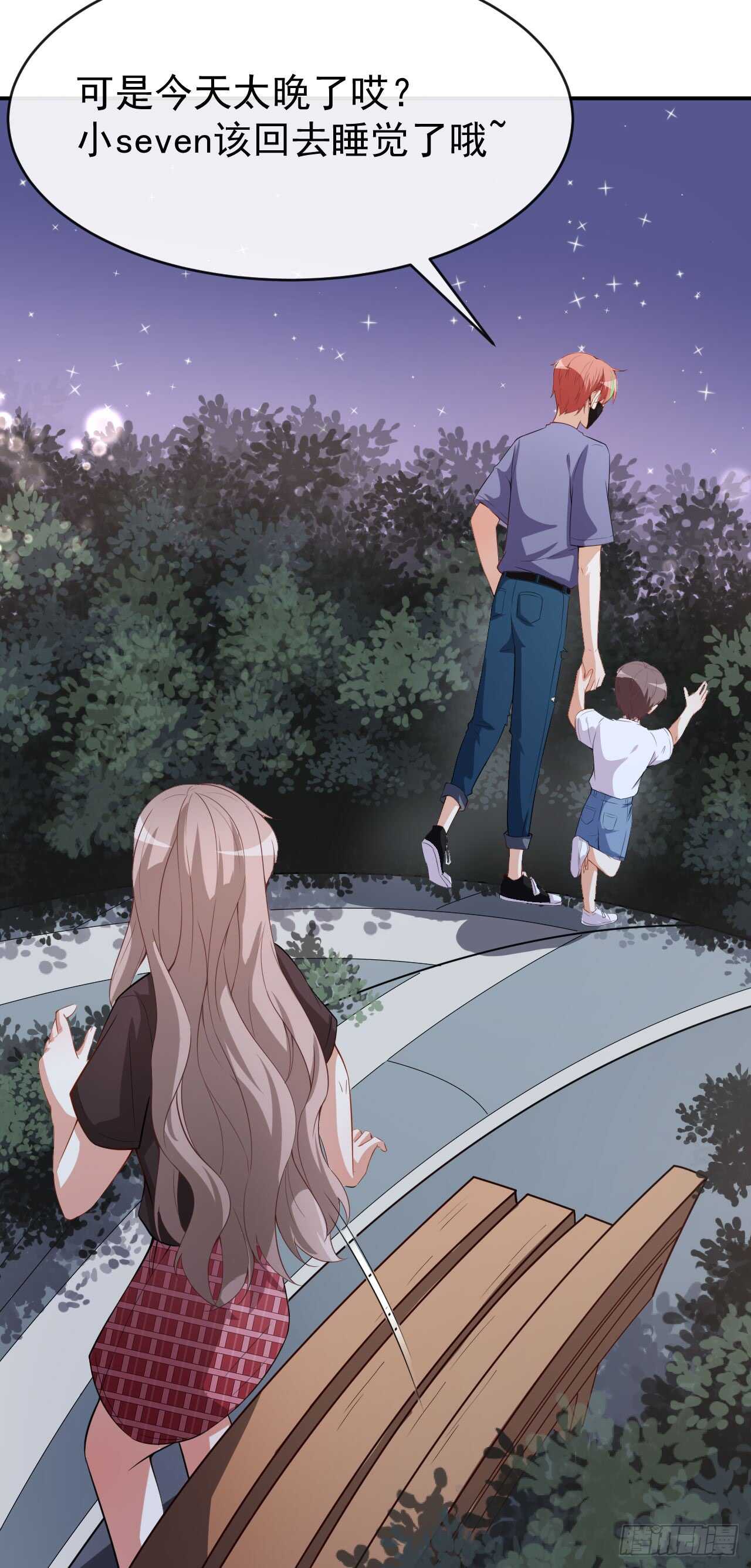 第41话 另有隐情18