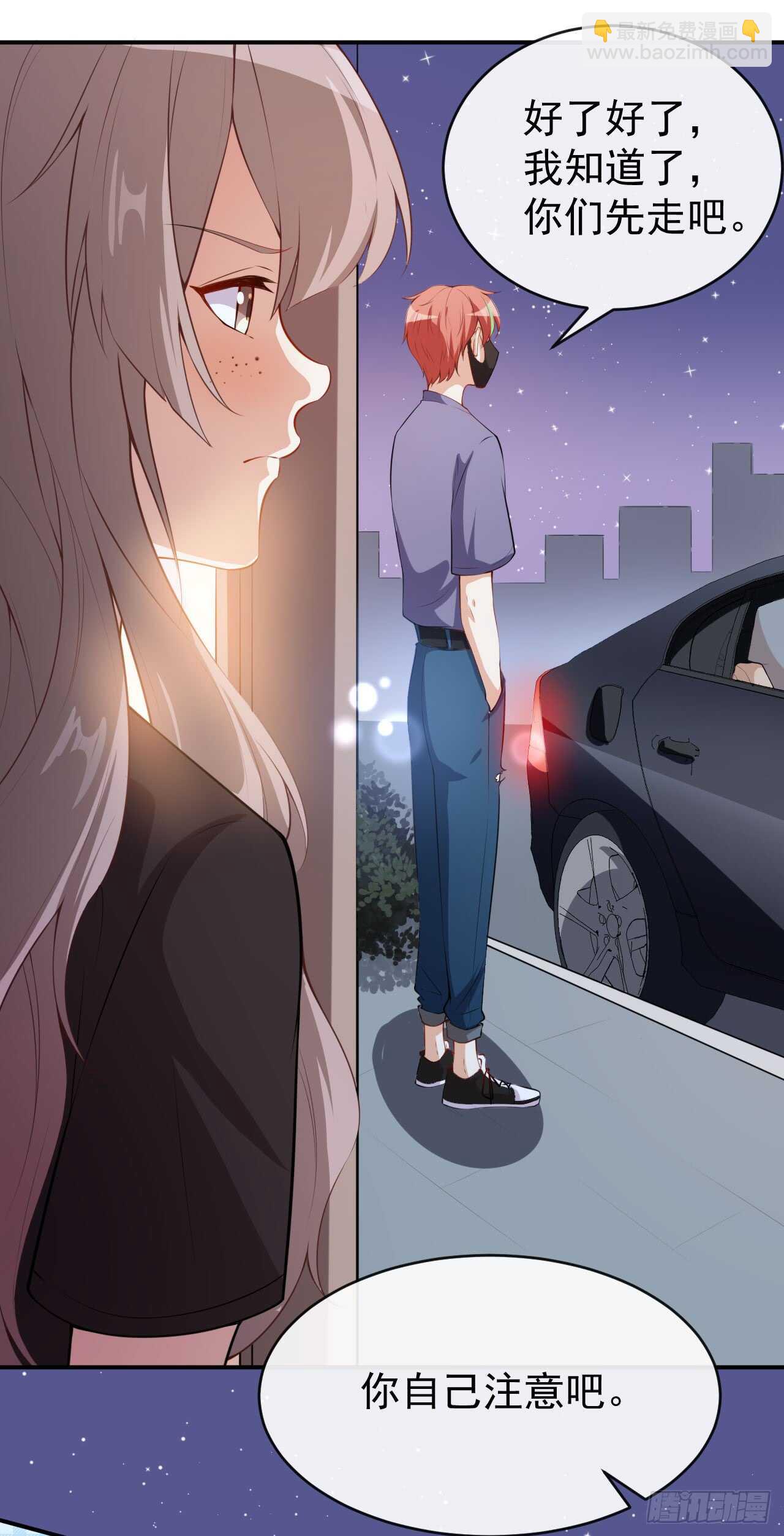 第41话 另有隐情23