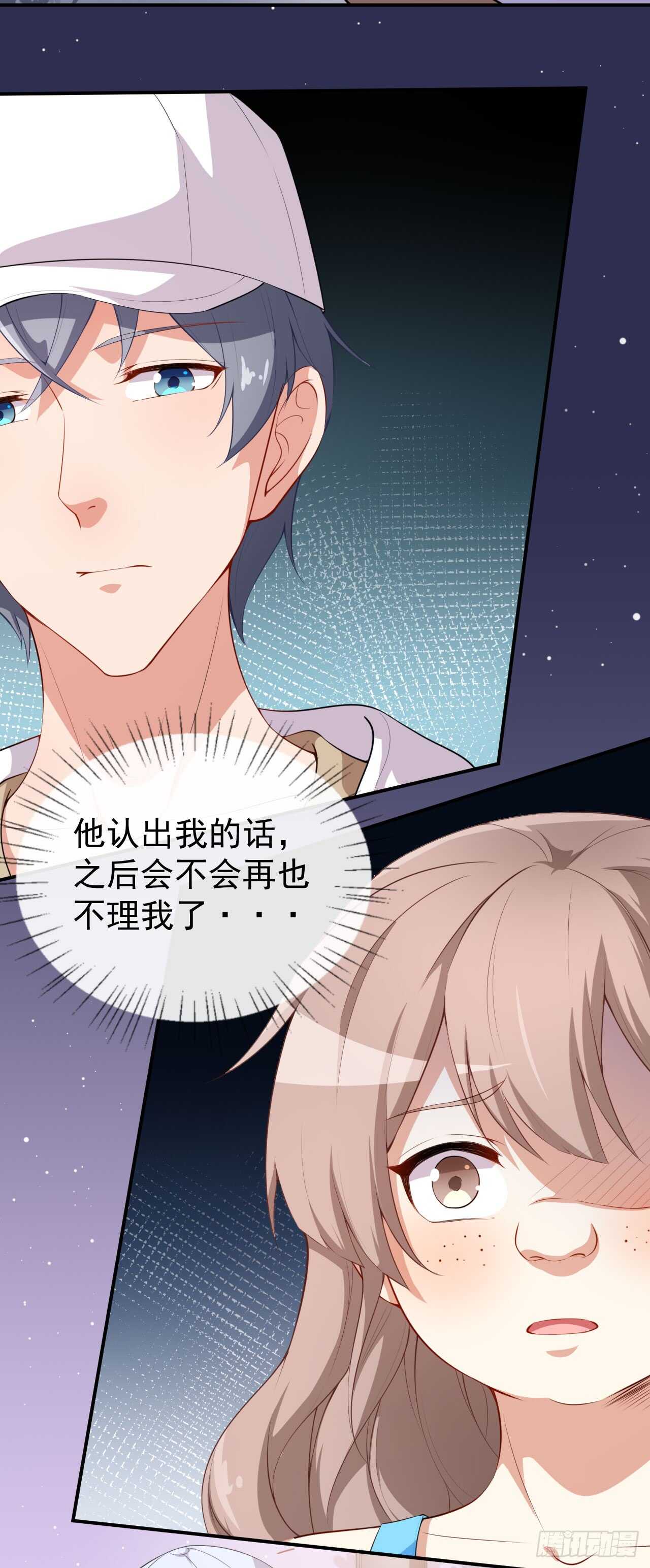 第41话 另有隐情3
