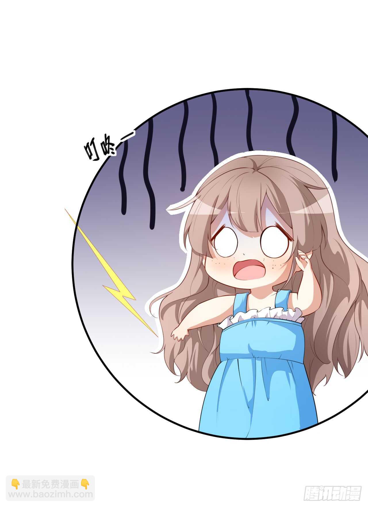 第41话 另有隐情5