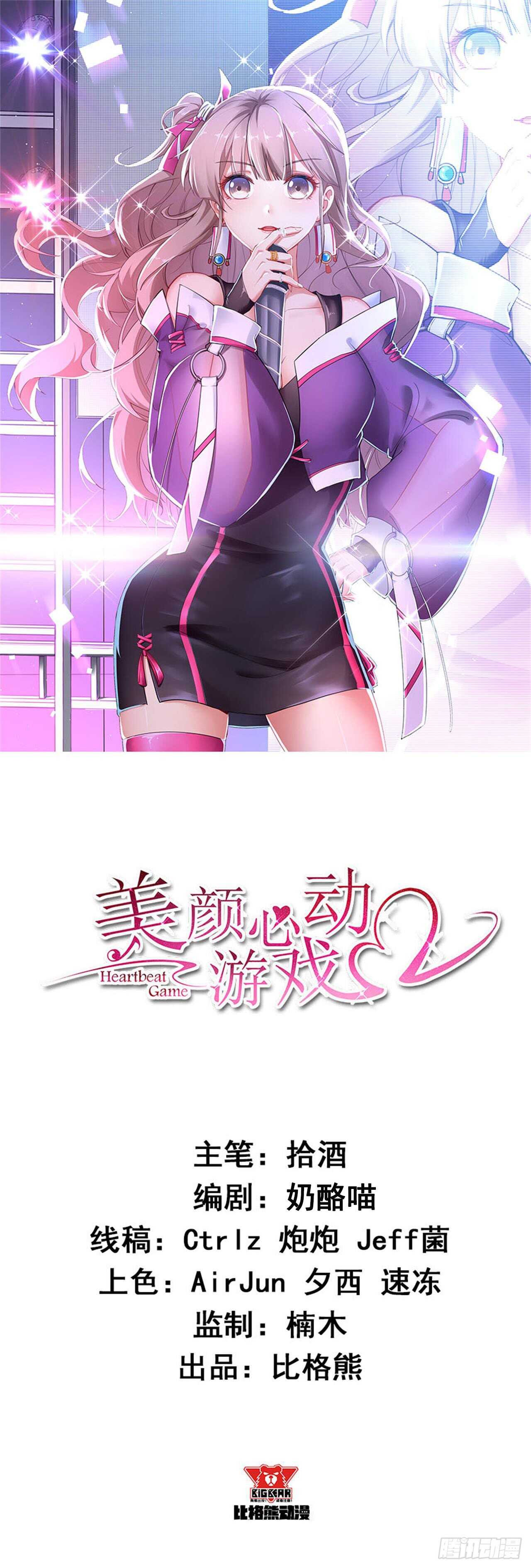 第42话 猫咪发夹0