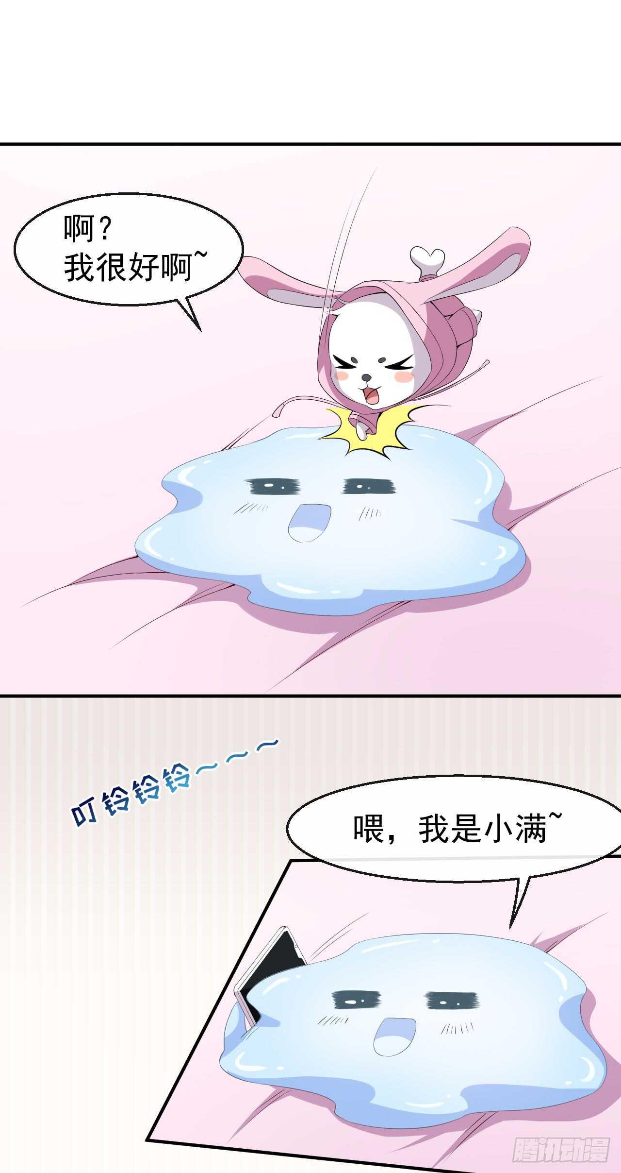 第42话 猫咪发夹22