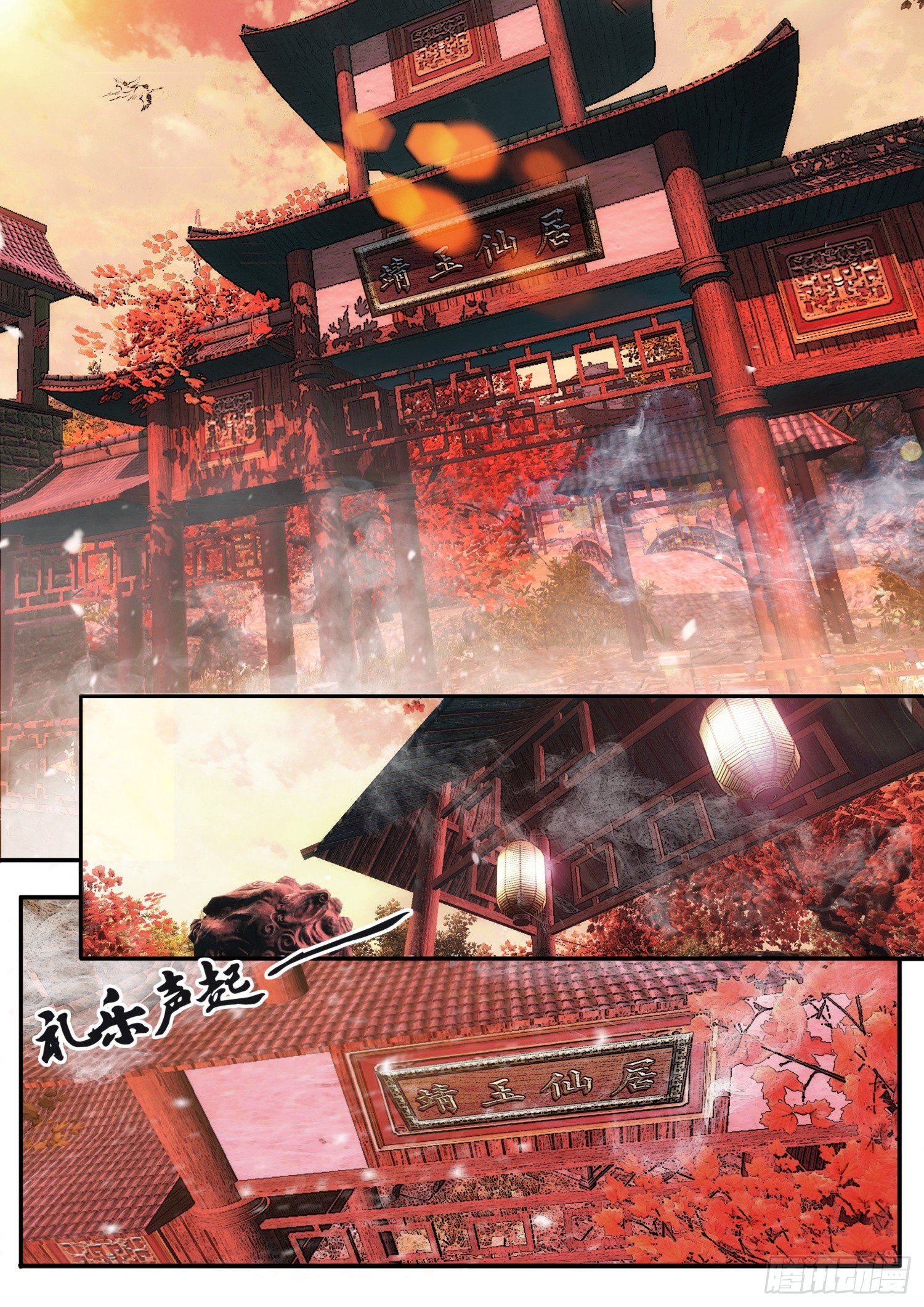 01 序章1