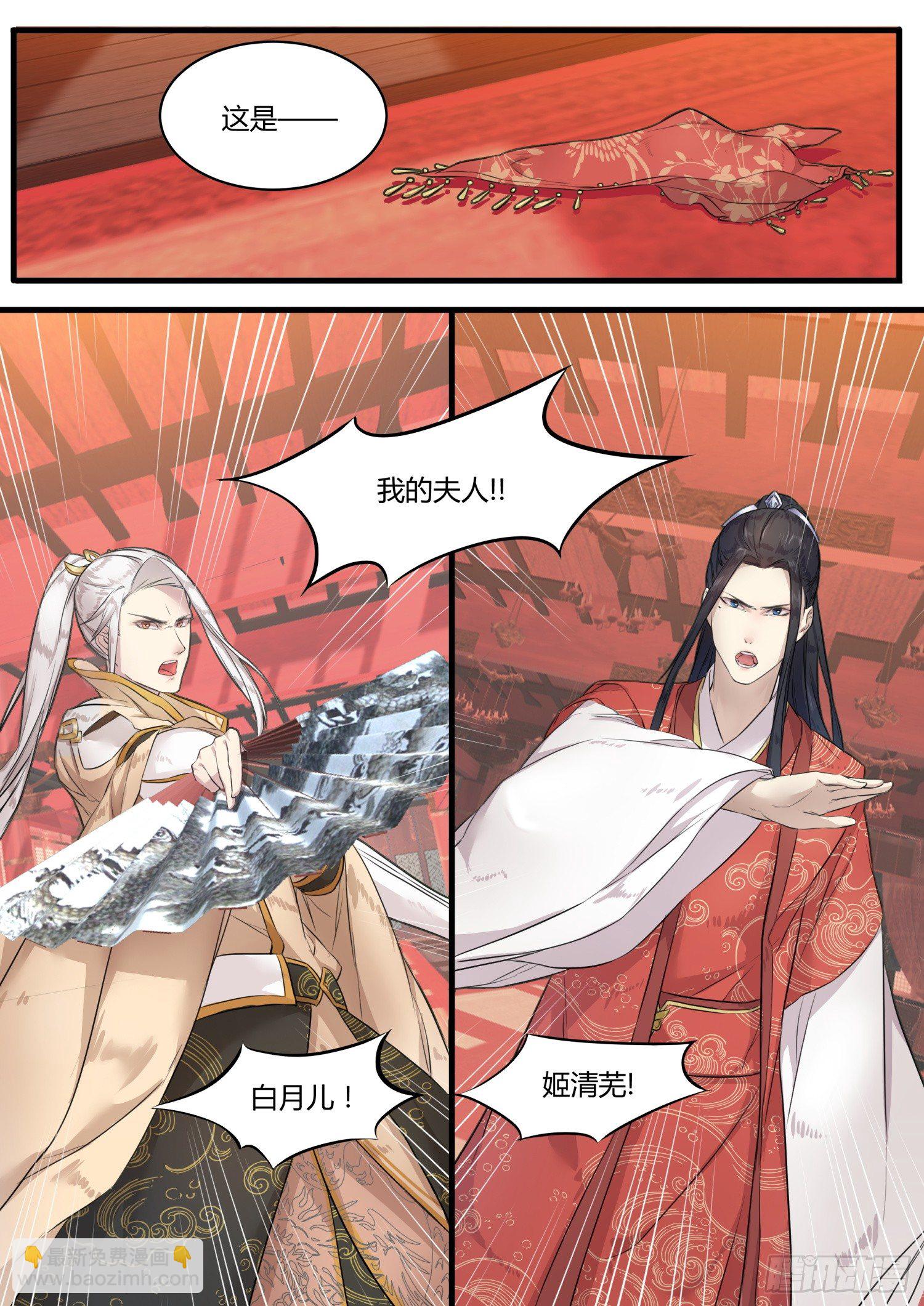 01 序章12