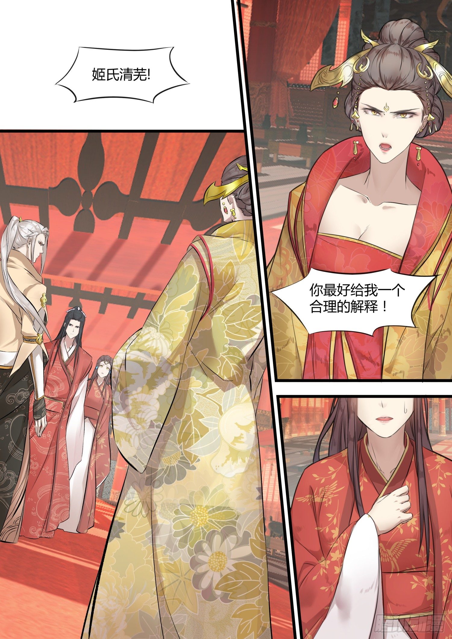 01 序章13