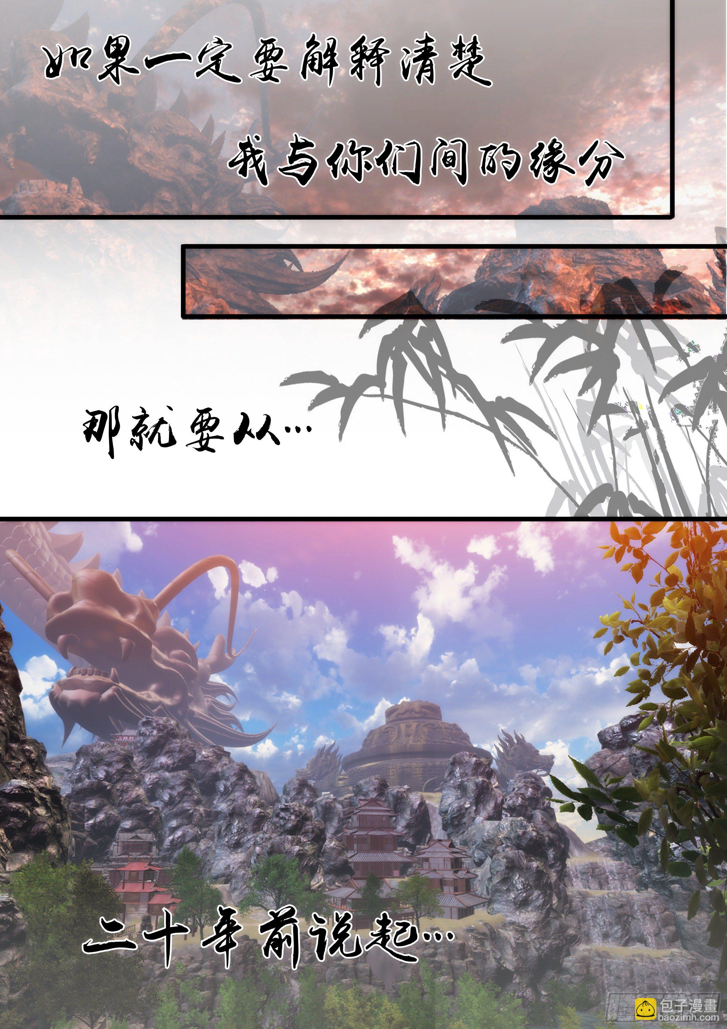 01 序章17