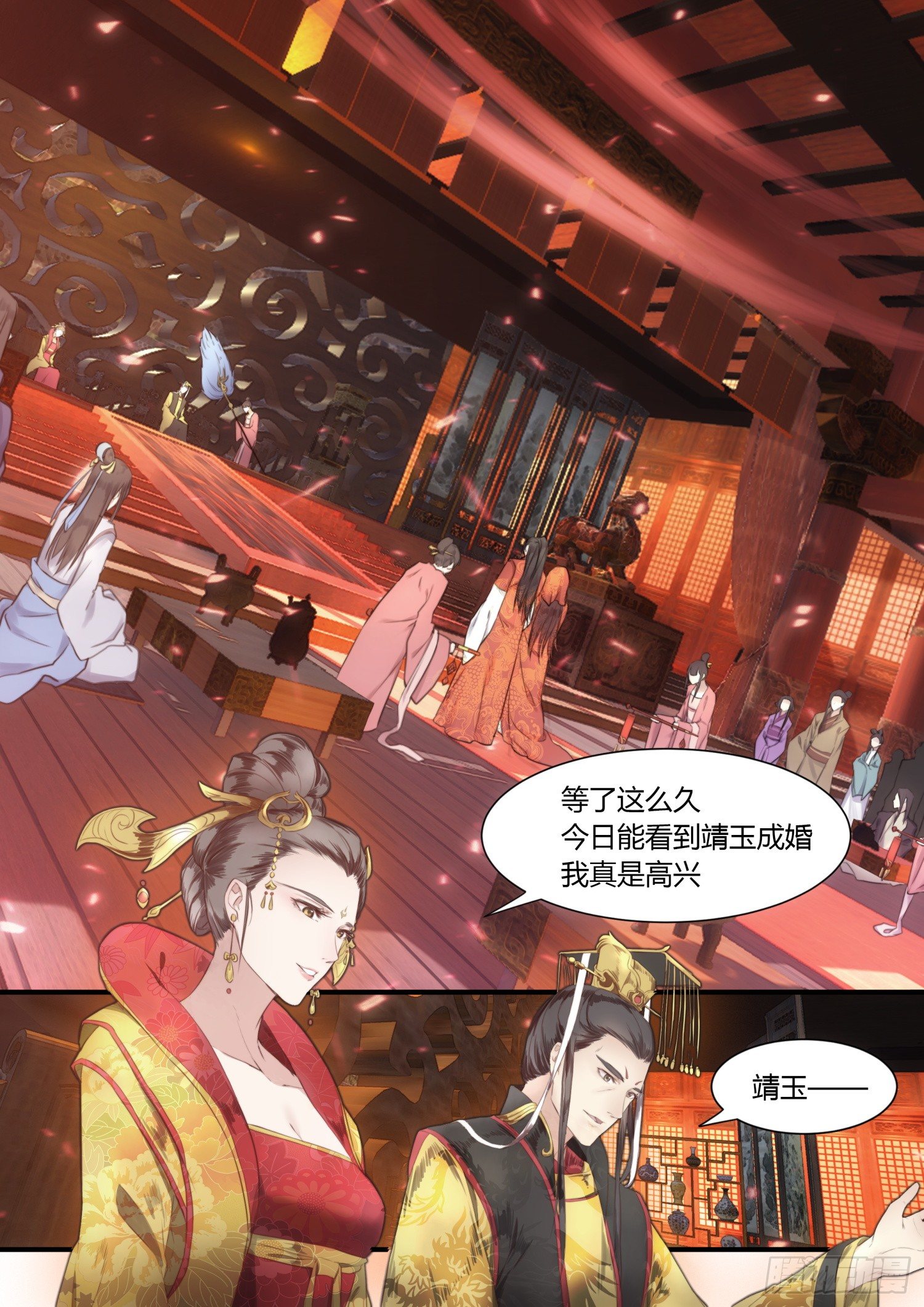 01 序章2