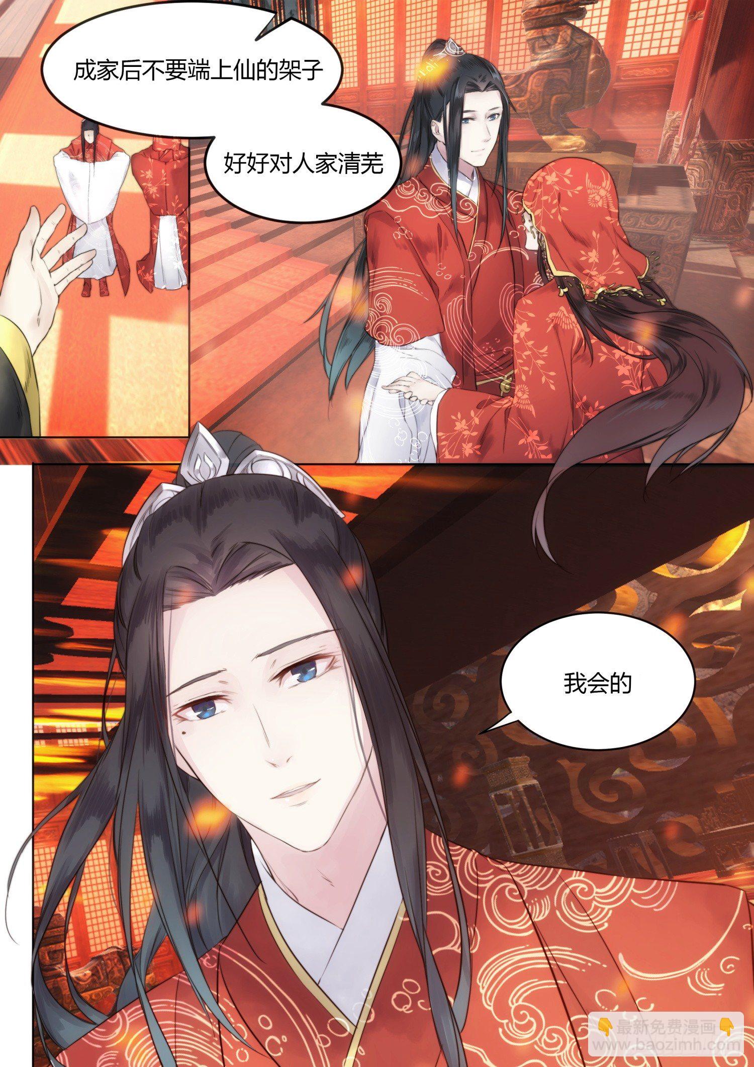 01 序章3
